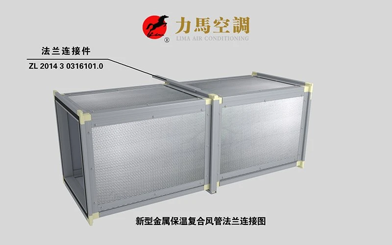 Metal Composite Air Duct