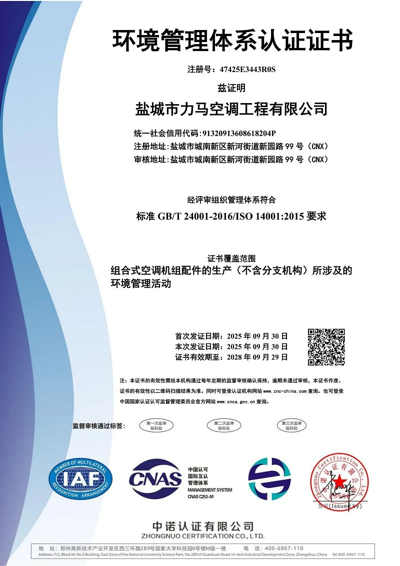 page-800-1131