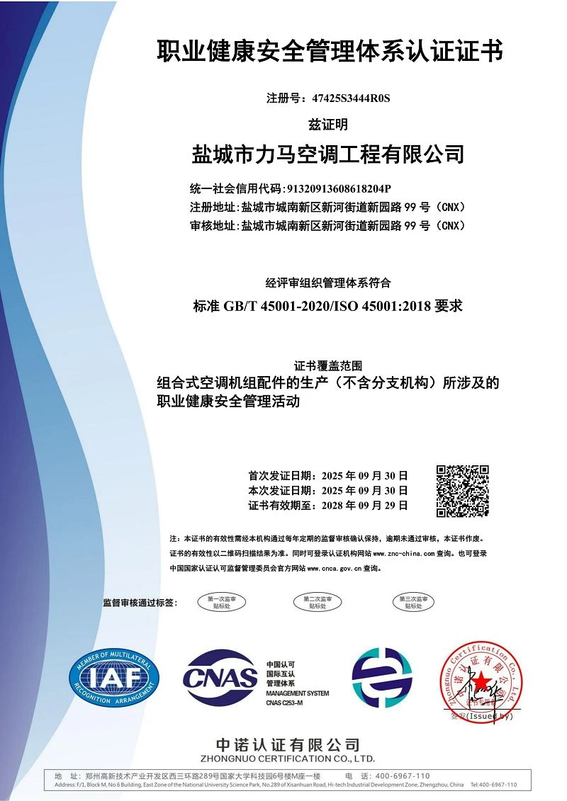 page-800-1131